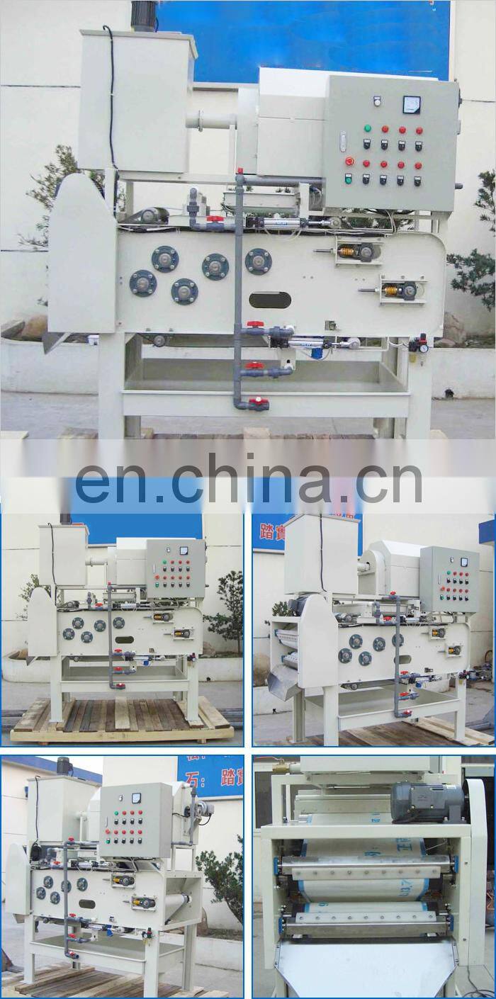 Automatic sludge dewatering machine used in activated carbon treatment