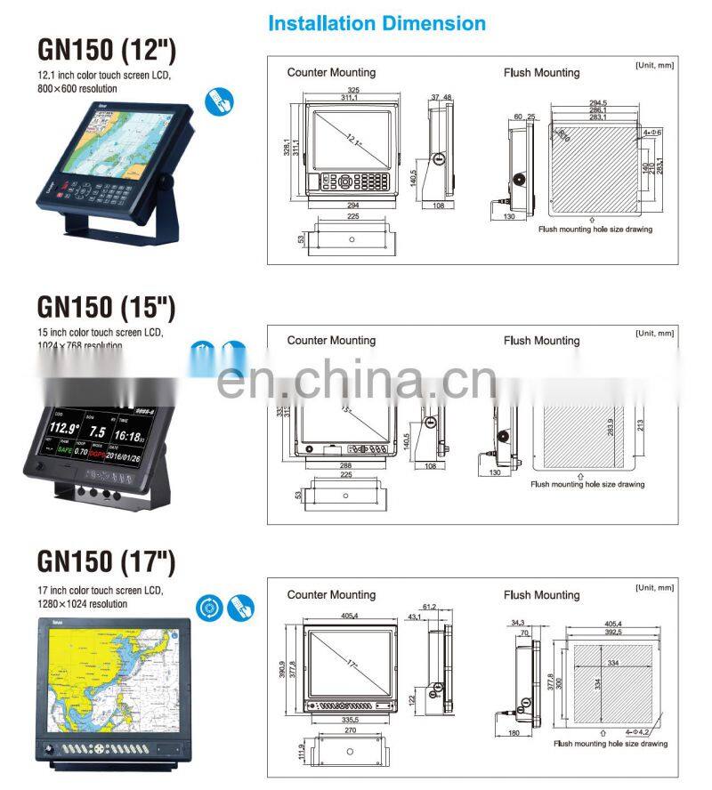 Marine electronics navigation communication Xinuo GN150 series fishing boat multi-system shipborne nautical GNSS GPS navigator