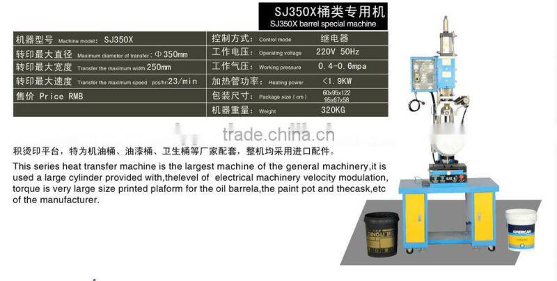 2014 China Manufacture Printing Machines for Sale for Pen and Small Plastic Products