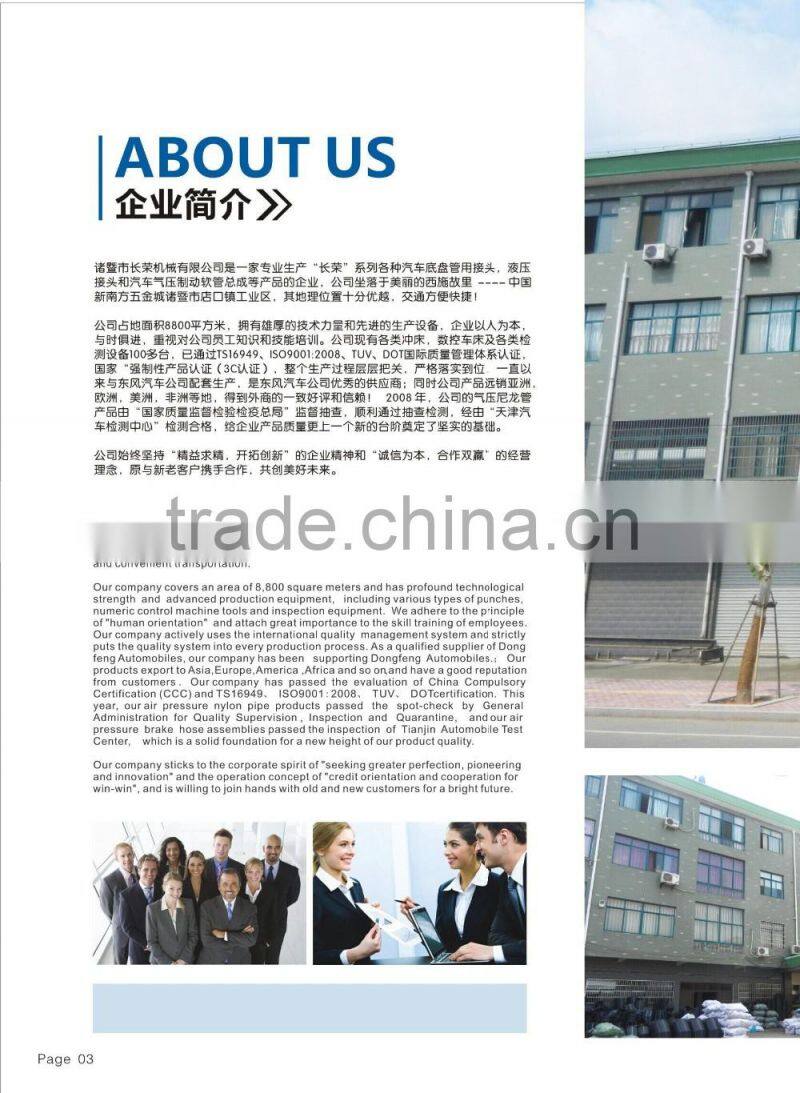 SAEJ844 reinforced nylon tube/DOT air brake hose/double layers nylon tubing