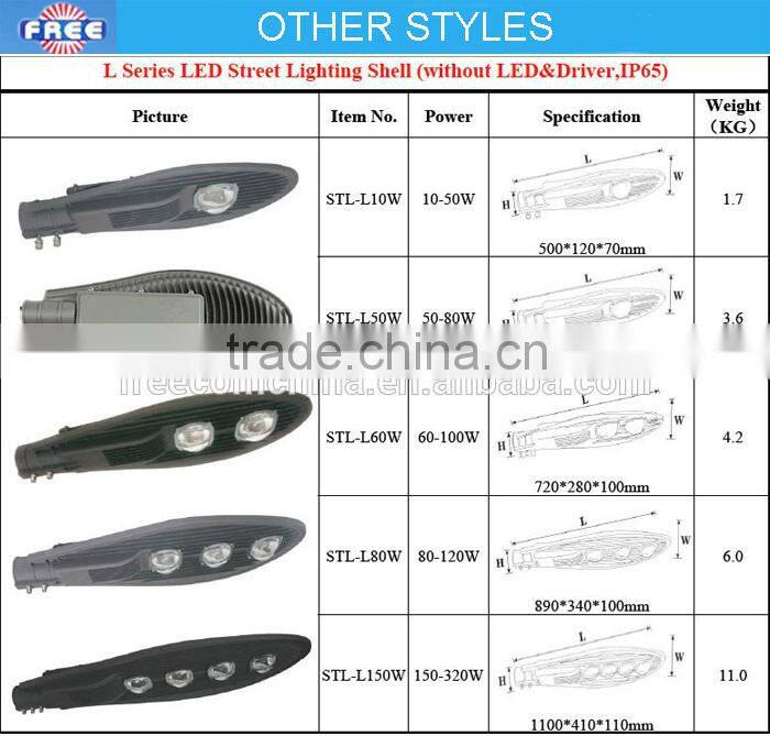 Foshan China LED street light,aluminum die casting,made in China 150-320w