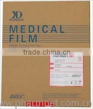 agfa /fuji x-ray equipments prices/medical clothing for china supplier