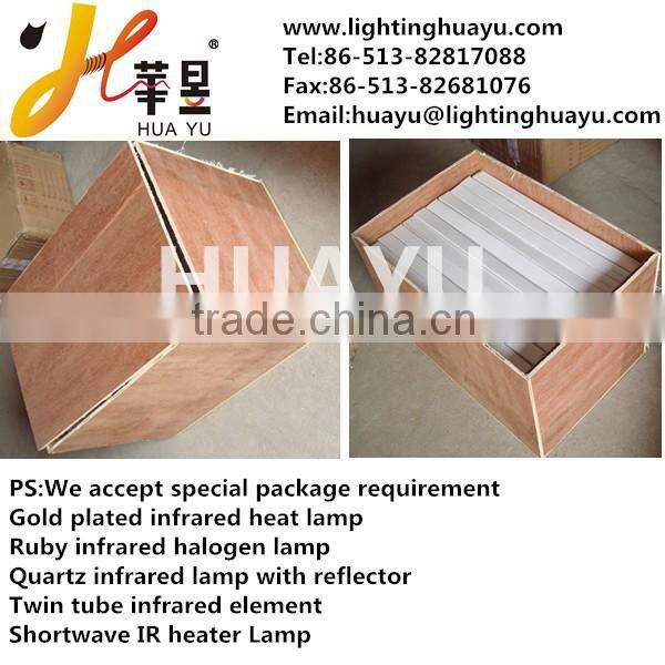 High Quality Infrared Lamp for Heating