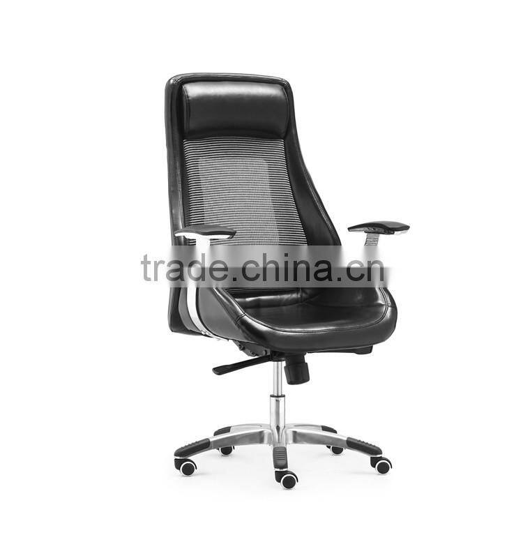 PU leather computer office chair