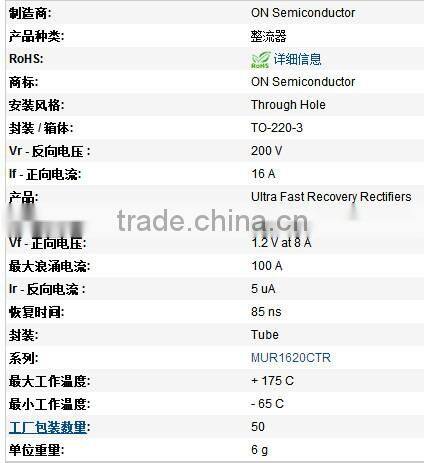 Genuine original MUR1620CTRG TO220-3 Diodes & Rectifiers 16A 200V