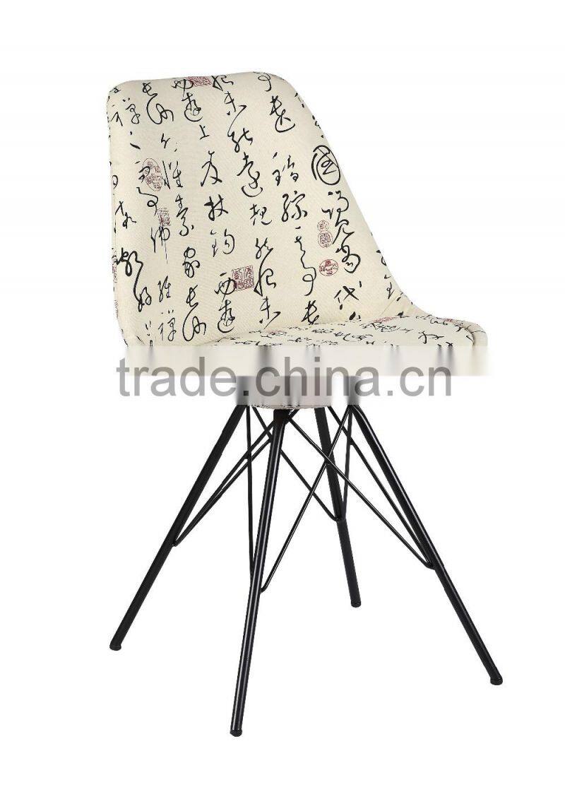 AH-1002B Pattrix Low Back Metal Leg Padded Living Room Chair Dining Chair