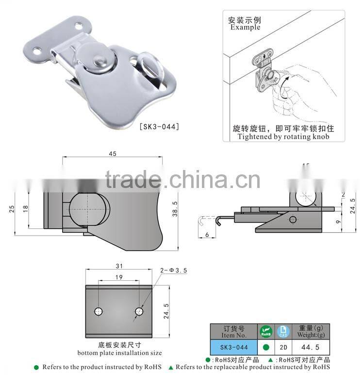 SK3-044 Made in china adjustable toggle latch draw latches