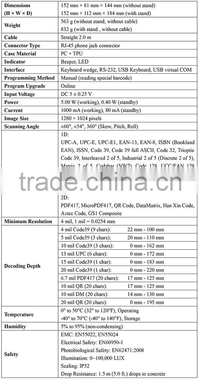 MP8300 1D/2D Image Platform Omnidirectional Barcode Scanner Supermarket Cashier Equipment