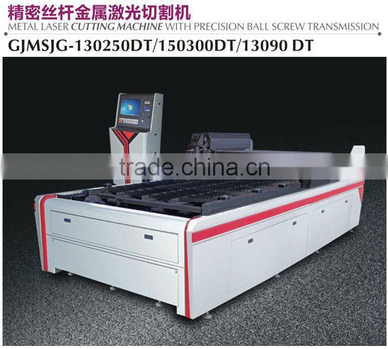 YAG 500W 650W 850W 1300W Laser for Cutting Copper,Brass,Aluminum,Steel Metal