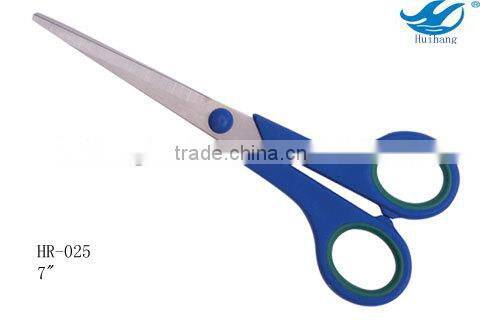 HR021-F 4pcs genneral office scissors set
