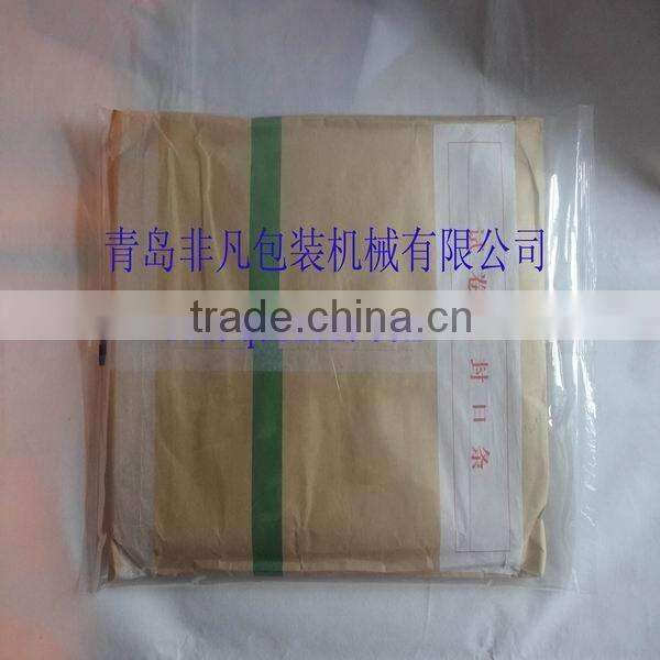 Pillow Type Automatic Promotion Cards Flow Wrapping Machine