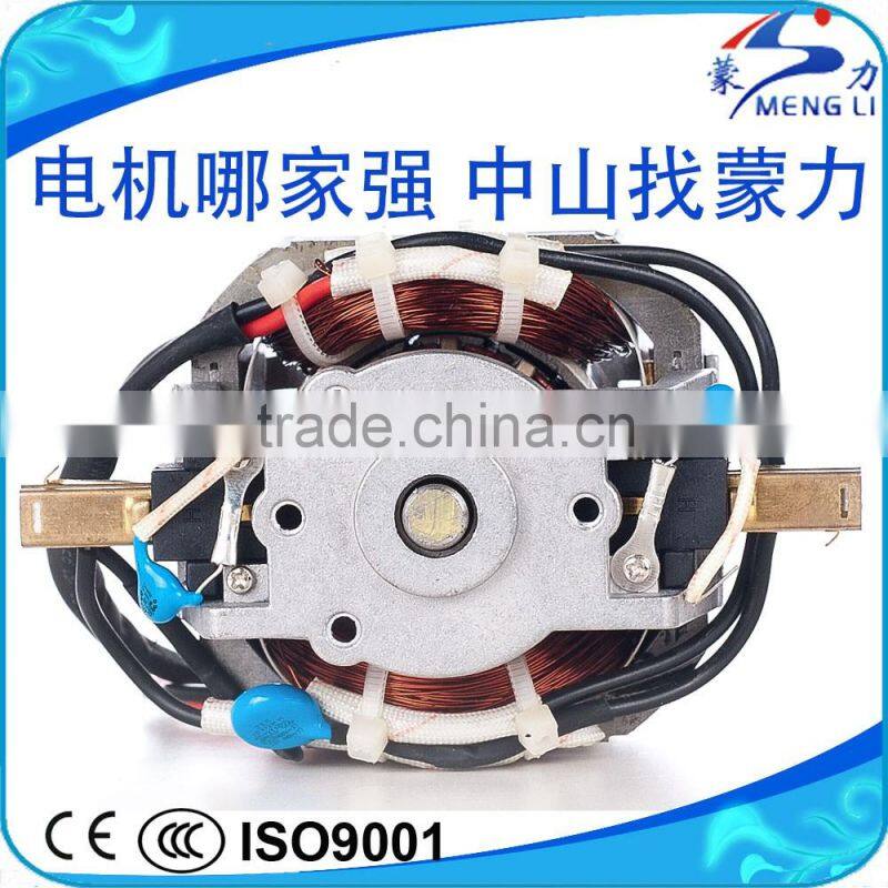 2016 Latest Juicer Motor High Effective ML-7630