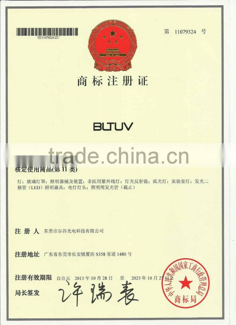 Ultraviolet UV lamp dry plate burning machine lamp high pressure mercury lamp mercury lamp special UV protection glasses