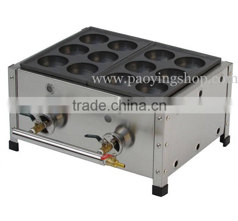 12pcs Commercial Use Non-stick LPG Gas Japanese 8cm Octopus Ball Baker