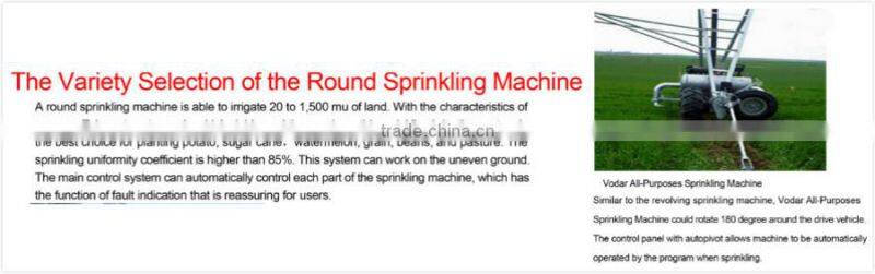 leading brand, VODAR center pivot, agriculture irrigation machinery with competitive price