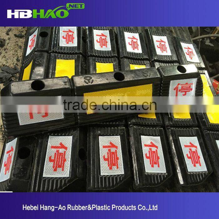 Hang-Ao company is manufacturer and supplier of road driveway rubber speed bump