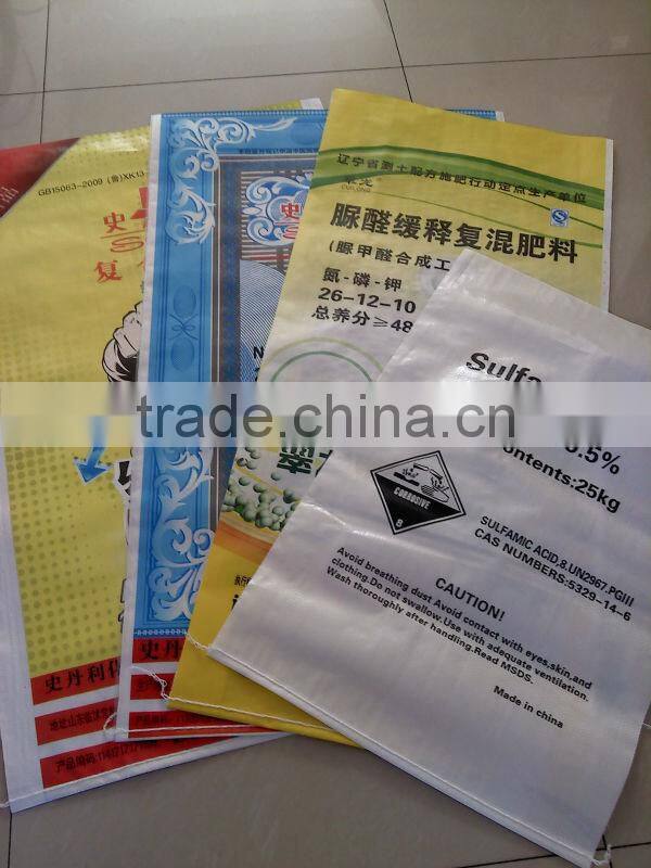 BOPP woven fertilizer bag,pp laminated woven bag with good price ,packing for fertilizer ,chemical ,