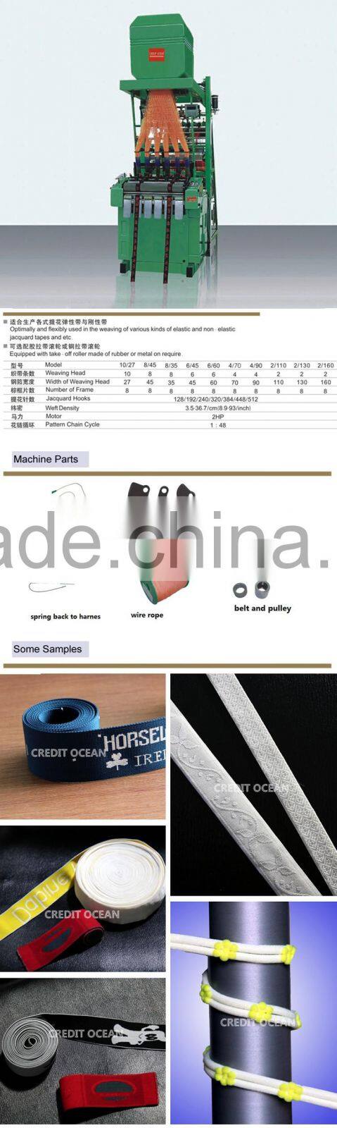 CREDIT OCEAN COF5J 8/45 computerized electronic jacquard looms machine price