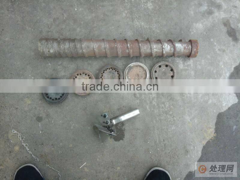 Automatic Floating Fish Feed Making Machine