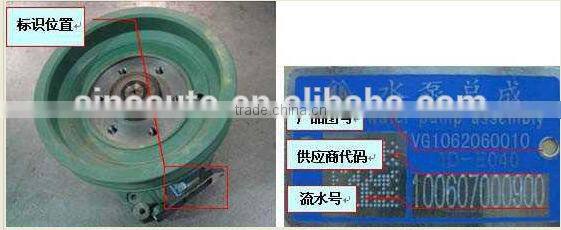 Brand new SINOTUK HOWO water pump assembly VG1062060010 for sale
