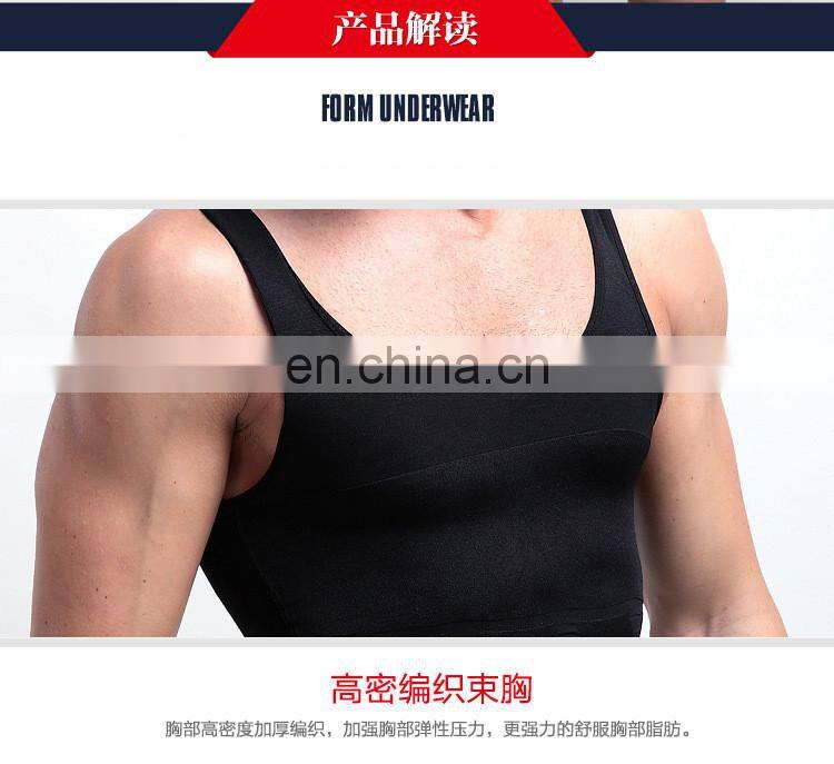 Mens Tights Undershirt - Compression Base layer - Body Shaper Sports Muscle Tank Top - Abs Abdomen Slim#MV-01
