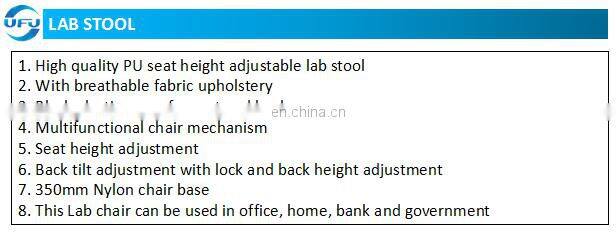 Laboratory Adjustable Chair Movable Metal Lab Chair Lab Stools