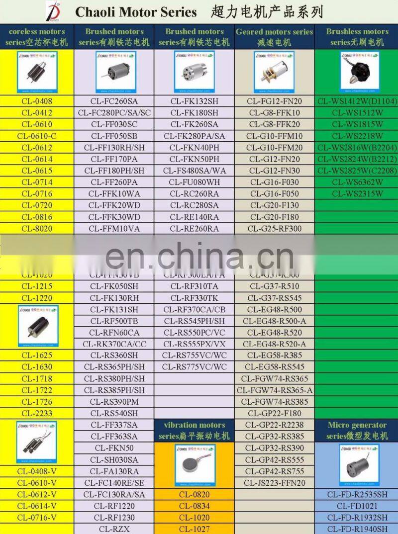 ChaoLi N series Brushed DC Motor Diameter 12mm N10 N20 N21 N30 N40 N50