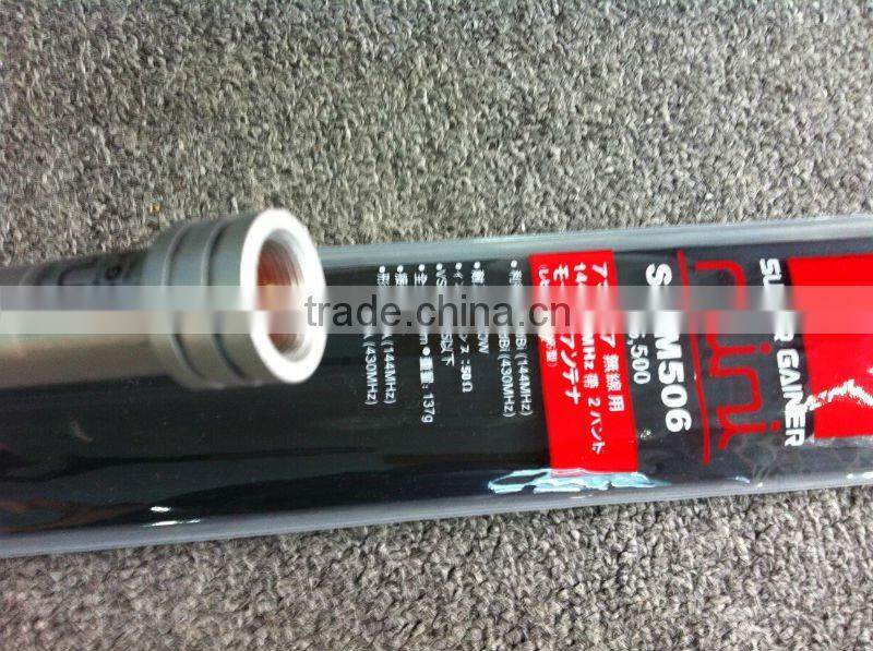 Walkie talkie wireless antenna 5km/External wifi antenna/high quality antenna