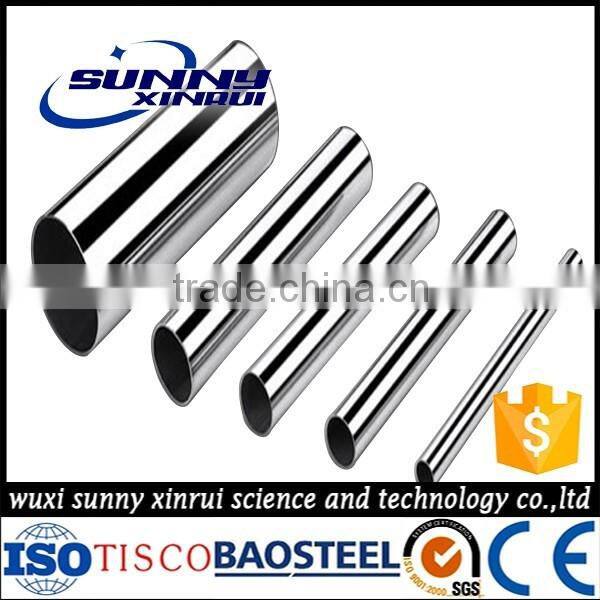china supplier bright finish 304 pipe stainless steel