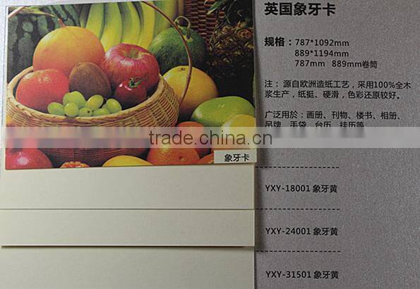 Wholesale ivory paper
