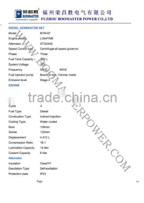 67kva china yanmar diesel generator suzuki alternator