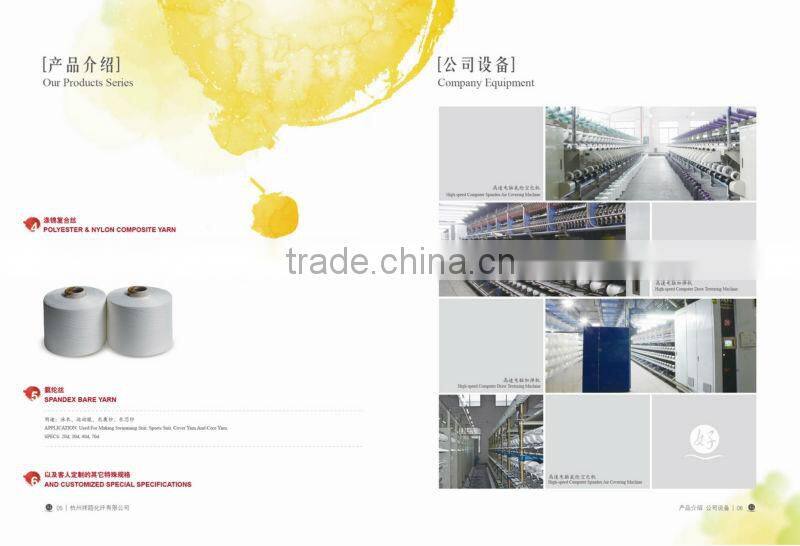 Polyester drawn textured yarn DTY 50/36 CATIONIC