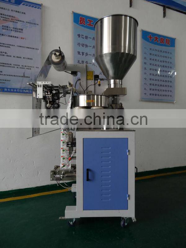 DXDF-20 automatic paprika powder packing machine