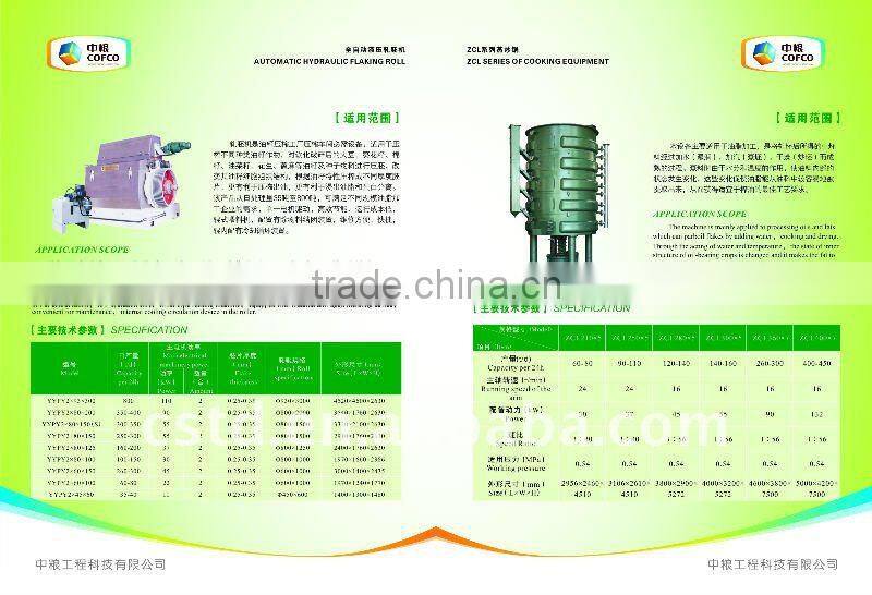 Soybean seed/oil pretreatment, pressing/extraction and refining complete set of machine/equipment