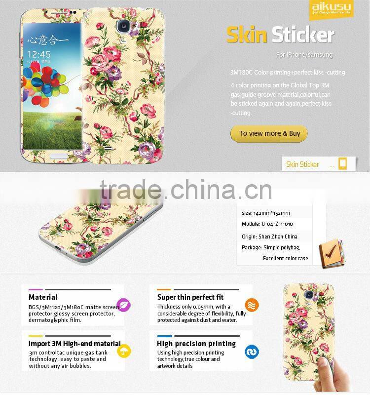 2013 removable skin vinyl for iphone4 with 3m material