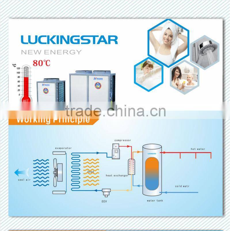 Air source high temperature hot water heat pump for radiator heating 17.8kw CE Appoval/ EN14511
