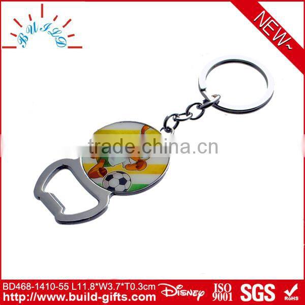 funny key ring with chain