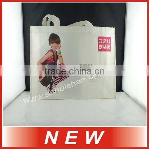 Non-woven shopping bag of animal model