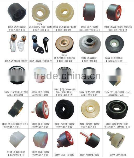 Multi- types elevator lift door lock