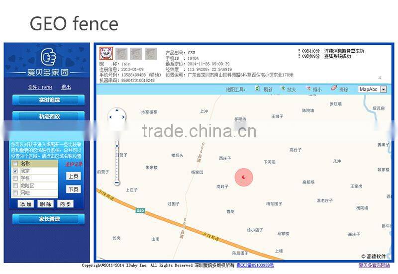 Ibaby gps tracker kids pet gps tracker radio shack gps car tracker car gps tracker