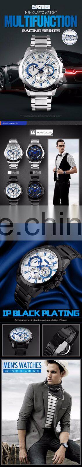 SKMEI Stylish Quartz Analogue Watch