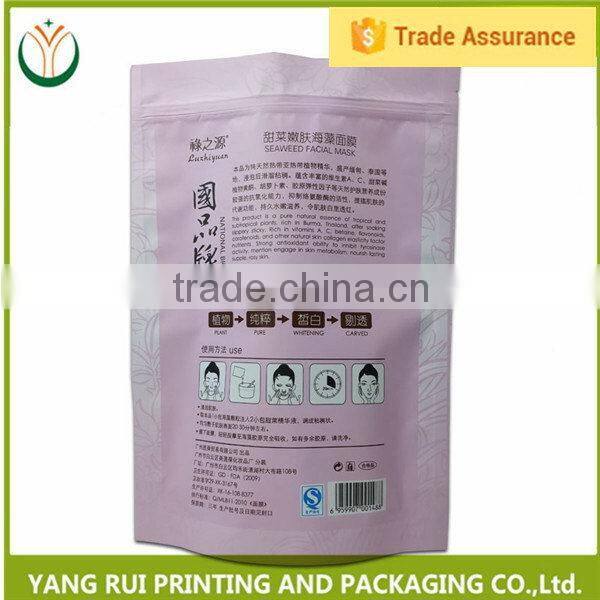 China supplier Loop Handle foil gold honey facial mask bags