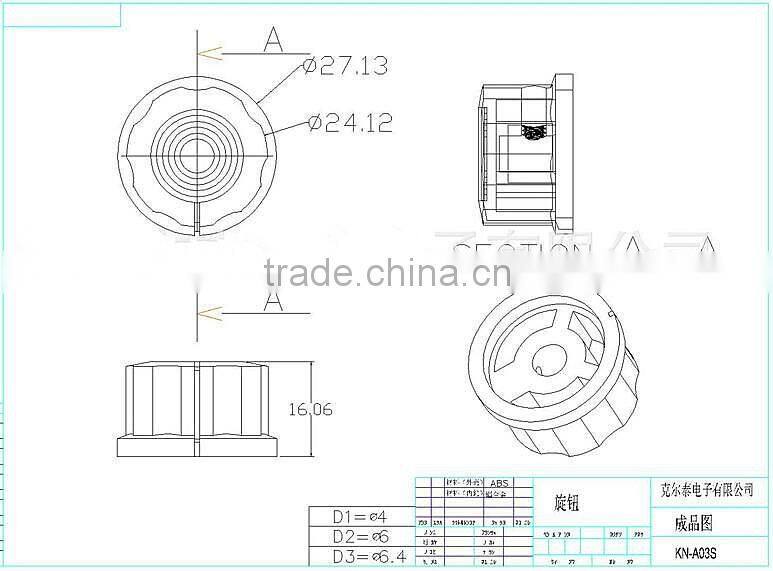 MFA03 bakelite potentiometer knob