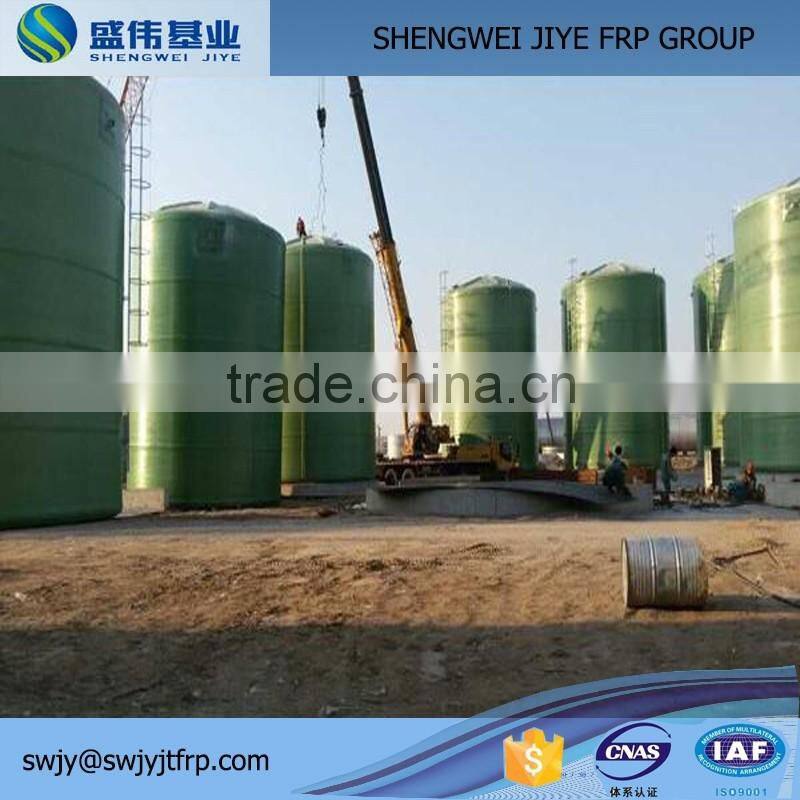 FRP GRP Liquid Storage Tank / Liquid Mixing Tank