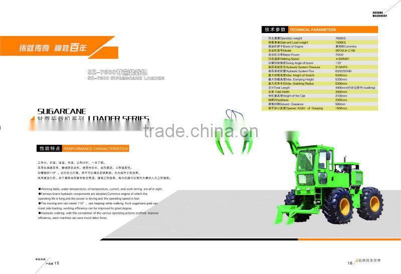 sz*7600 Sugarcane Loader big loader