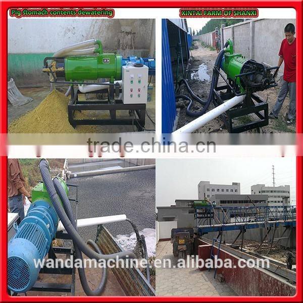 SUS304 stainless steel horse manure dewatering machine