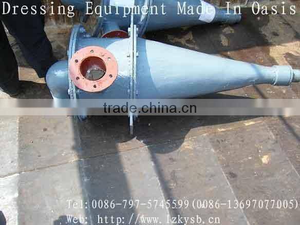Separatory Cone/Separating Cone