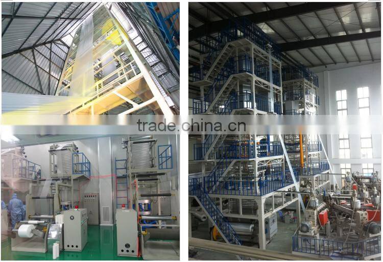 Ldpe hdpe plastic shrink film blowing machine