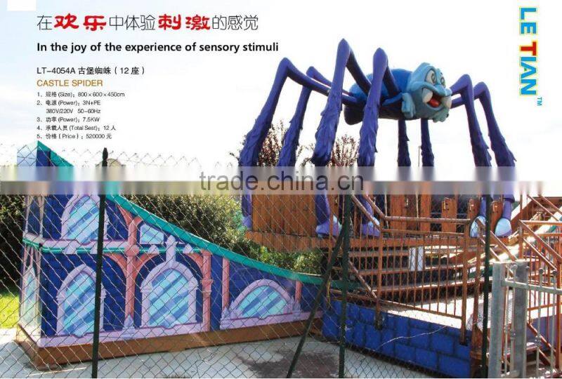 China Manufacturer Amusement Park Equipment sliding vehicle castle spider for castle