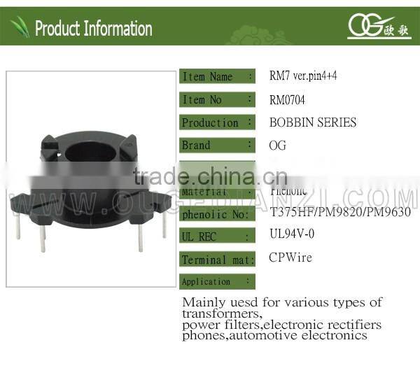 RM7 vertical bobbin pin4+4 220v 24v solar energy transformer bobbin